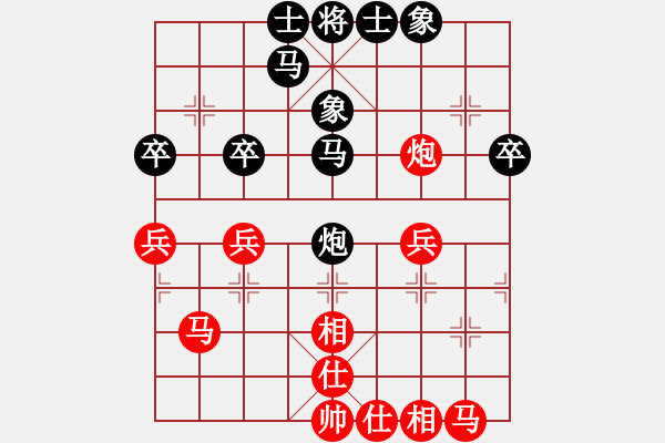 象棋棋谱图片：吴伟豪 先和 黎德志 - 步数：40 