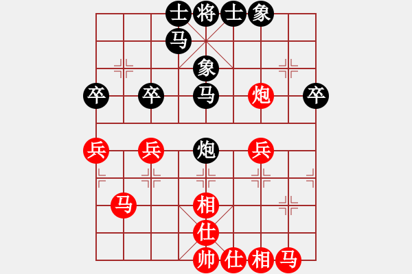 象棋棋譜圖片：吳偉豪 先和 黎德志 - 步數(shù)：40 