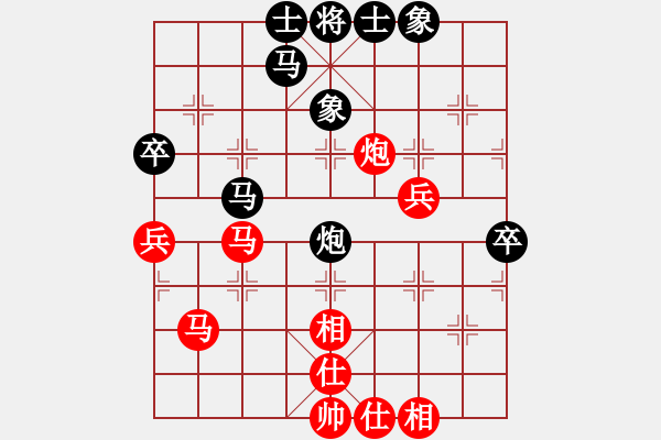 象棋棋谱图片：吴伟豪 先和 黎德志 - 步数：50 