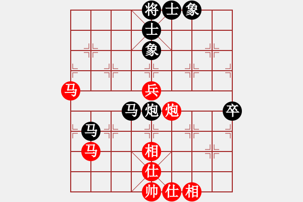 象棋棋谱图片：吴伟豪 先和 黎德志 - 步数：60 