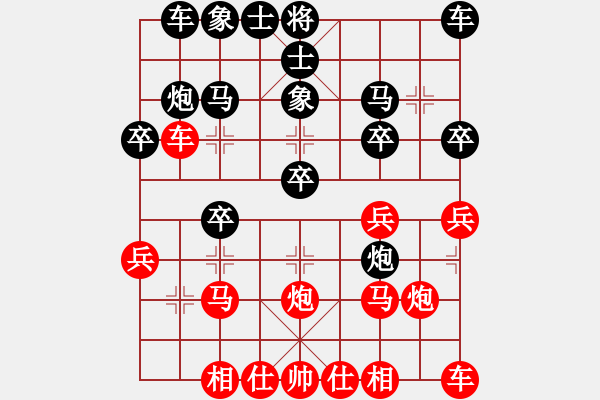 象棋棋谱图片：第六轮 第5台 湖南 谢业枧 红先和 广东 何媛 - 步数：20 