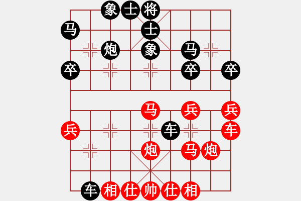 象棋棋谱图片：第六轮 第5台 湖南 谢业枧 红先和 广东 何媛 - 步数：40 