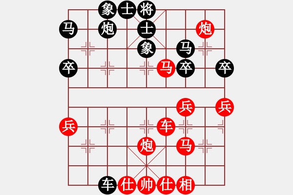 象棋棋谱图片：第六轮 第5台 湖南 谢业枧 红先和 广东 何媛 - 步数：45 