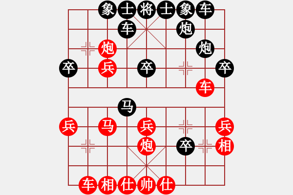 象棋棋谱图片：江湖夜雨(6段)-负-安顺大侠(月将) - 步数：30 