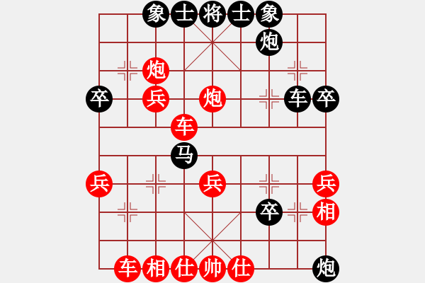 象棋棋谱图片：江湖夜雨(6段)-负-安顺大侠(月将) - 步数：40 