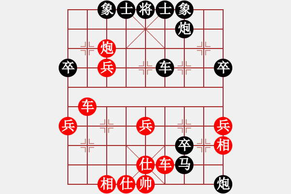 象棋棋谱图片：江湖夜雨(6段)-负-安顺大侠(月将) - 步数：48 