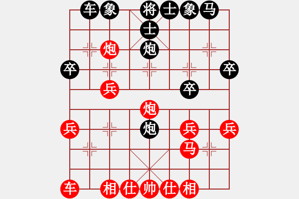 象棋棋譜圖片：神舟戰(zhàn)斧(1星)-負(fù)-成吉思大汗(電神) - 步數(shù)：30 