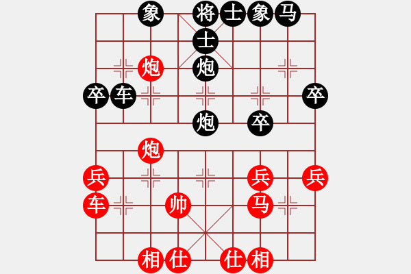 象棋棋譜圖片：神舟戰(zhàn)斧(1星)-負(fù)-成吉思大汗(電神) - 步數(shù)：40 