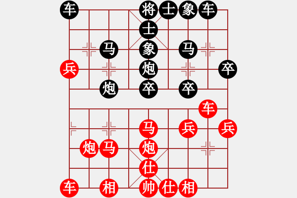 象棋棋譜圖片：靈力子(6段)-和-老來學(xué)棋(8段) - 步數(shù)：30 