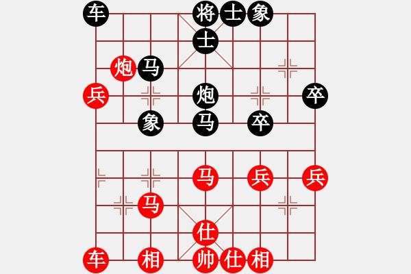 象棋棋譜圖片：靈力子(6段)-和-老來學(xué)棋(8段) - 步數(shù)：40 