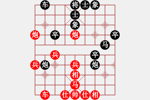 象棋棋譜圖片：acwu(風(fēng)魔)-負(fù)-范生望(風(fēng)魔) - 步數(shù)：40 