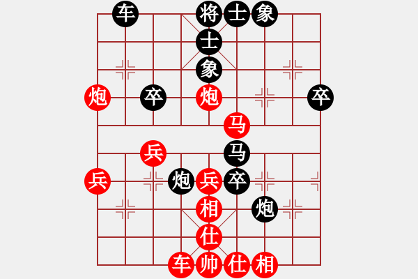 象棋棋譜圖片：acwu(風(fēng)魔)-負(fù)-范生望(風(fēng)魔) - 步數(shù)：50 