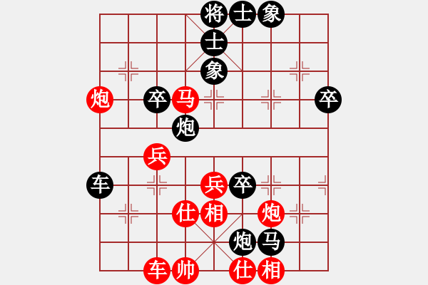 象棋棋譜圖片：acwu(風(fēng)魔)-負(fù)-范生望(風(fēng)魔) - 步數(shù)：70 