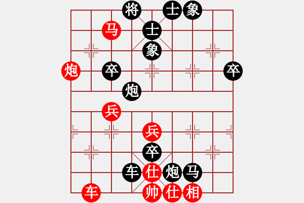 象棋棋譜圖片：acwu(風(fēng)魔)-負(fù)-范生望(風(fēng)魔) - 步數(shù)：80 