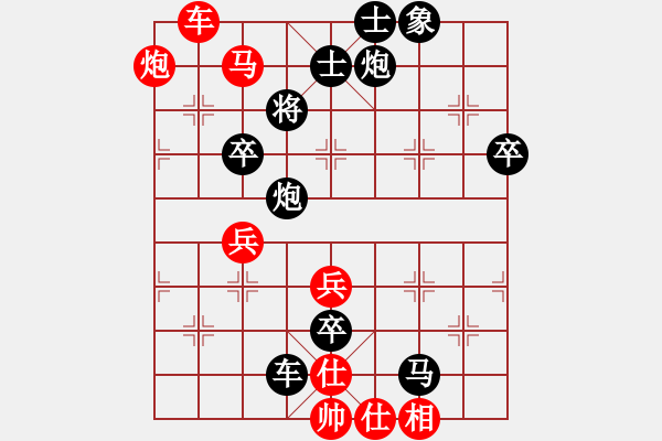 象棋棋譜圖片：acwu(風(fēng)魔)-負(fù)-范生望(風(fēng)魔) - 步數(shù)：88 