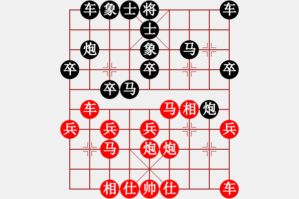 象棋棋譜圖片：大師群-隨緣VS大師群樺(2013-2-19) - 步數(shù)：20 