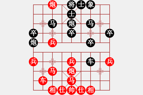 象棋棋譜圖片：學而(1段)-負-攻城獅(6級) - 步數(shù)：30 