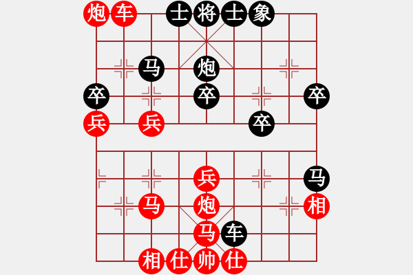 象棋棋譜圖片：學而(1段)-負-攻城獅(6級) - 步數(shù)：40 