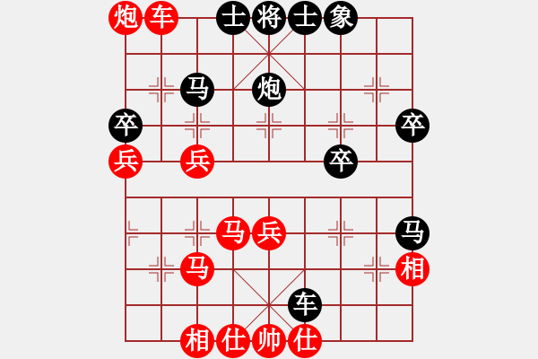 象棋棋譜圖片：學而(1段)-負-攻城獅(6級) - 步數(shù)：44 