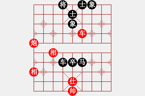 象棋棋譜圖片：過江龍來(4段)-負-亮劍沖沖(6段) - 步數(shù)：100 