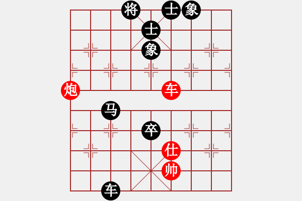 象棋棋譜圖片：過江龍來(4段)-負-亮劍沖沖(6段) - 步數(shù)：110 