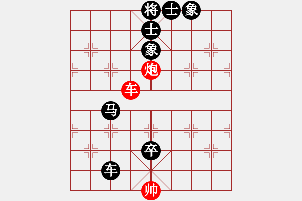 象棋棋譜圖片：過江龍來(4段)-負-亮劍沖沖(6段) - 步數(shù)：120 