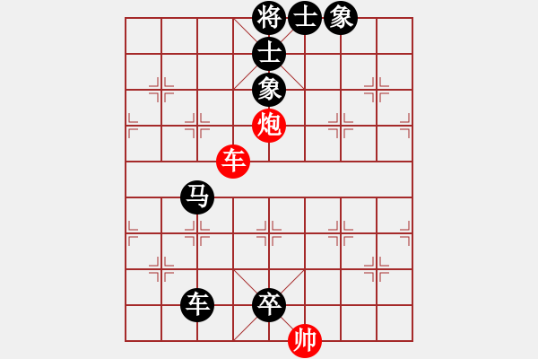 象棋棋譜圖片：過江龍來(4段)-負-亮劍沖沖(6段) - 步數(shù)：122 