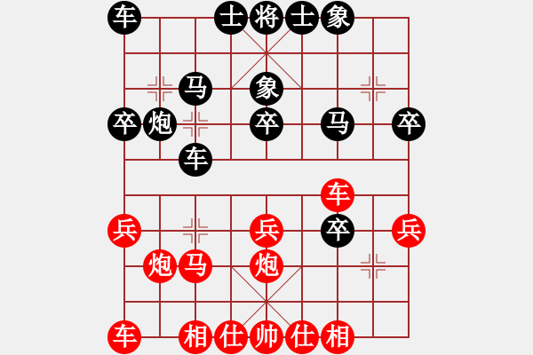 象棋棋譜圖片：過江龍來(4段)-負-亮劍沖沖(6段) - 步數(shù)：30 