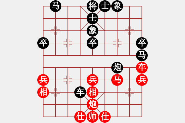 象棋棋譜圖片：過江龍來(4段)-負-亮劍沖沖(6段) - 步數(shù)：50 