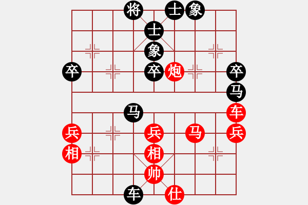 象棋棋譜圖片：過江龍來(4段)-負-亮劍沖沖(6段) - 步數(shù)：60 