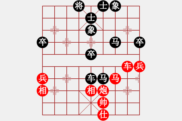 象棋棋譜圖片：過江龍來(4段)-負-亮劍沖沖(6段) - 步數(shù)：70 