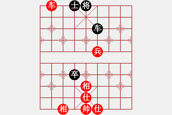 象棋棋譜圖片：對(duì)兵局轉(zhuǎn)兵底炮  黑左中炮紅進(jìn)正馬  （紅馬二進(jìn)一后兌車）  運(yùn)子(3段)-和-黃瓜(4段) - 步數(shù)：130 