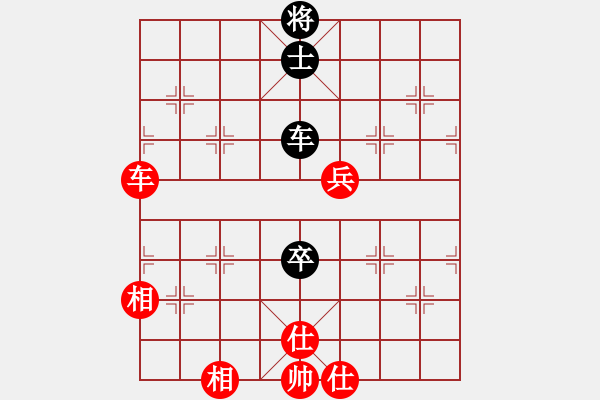 象棋棋譜圖片：對(duì)兵局轉(zhuǎn)兵底炮  黑左中炮紅進(jìn)正馬  （紅馬二進(jìn)一后兌車）  運(yùn)子(3段)-和-黃瓜(4段) - 步數(shù)：170 