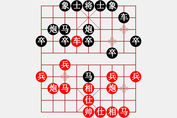 象棋棋譜圖片：對(duì)兵局轉(zhuǎn)兵底炮  黑左中炮紅進(jìn)正馬  （紅馬二進(jìn)一后兌車）  運(yùn)子(3段)-和-黃瓜(4段) - 步數(shù)：20 