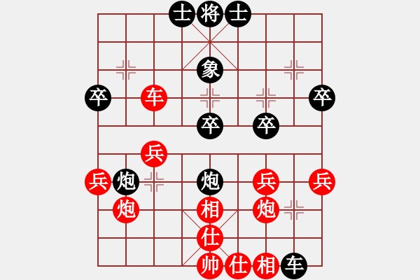 象棋棋譜圖片：對(duì)兵局轉(zhuǎn)兵底炮  黑左中炮紅進(jìn)正馬  （紅馬二進(jìn)一后兌車）  運(yùn)子(3段)-和-黃瓜(4段) - 步數(shù)：30 