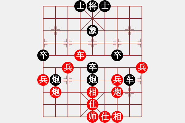 象棋棋譜圖片：對(duì)兵局轉(zhuǎn)兵底炮  黑左中炮紅進(jìn)正馬  （紅馬二進(jìn)一后兌車）  運(yùn)子(3段)-和-黃瓜(4段) - 步數(shù)：40 