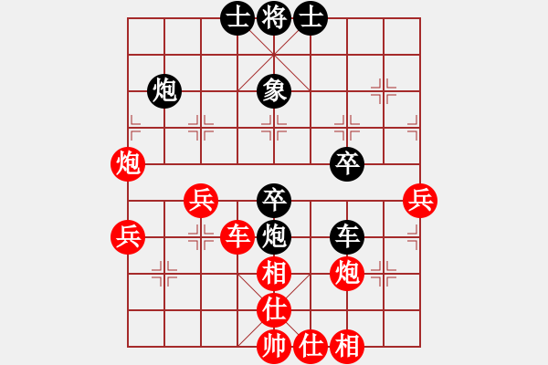 象棋棋譜圖片：對(duì)兵局轉(zhuǎn)兵底炮  黑左中炮紅進(jìn)正馬  （紅馬二進(jìn)一后兌車）  運(yùn)子(3段)-和-黃瓜(4段) - 步數(shù)：50 