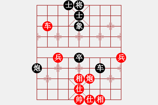 象棋棋譜圖片：對(duì)兵局轉(zhuǎn)兵底炮  黑左中炮紅進(jìn)正馬  （紅馬二進(jìn)一后兌車）  運(yùn)子(3段)-和-黃瓜(4段) - 步數(shù)：60 