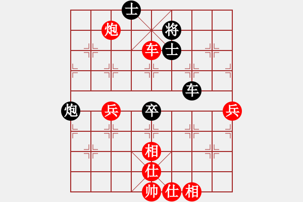 象棋棋譜圖片：對(duì)兵局轉(zhuǎn)兵底炮  黑左中炮紅進(jìn)正馬  （紅馬二進(jìn)一后兌車）  運(yùn)子(3段)-和-黃瓜(4段) - 步數(shù)：70 