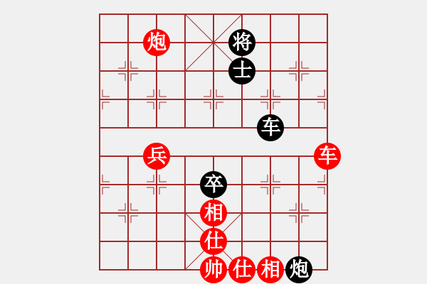 象棋棋譜圖片：對(duì)兵局轉(zhuǎn)兵底炮  黑左中炮紅進(jìn)正馬  （紅馬二進(jìn)一后兌車）  運(yùn)子(3段)-和-黃瓜(4段) - 步數(shù)：80 