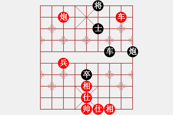 象棋棋譜圖片：對(duì)兵局轉(zhuǎn)兵底炮  黑左中炮紅進(jìn)正馬  （紅馬二進(jìn)一后兌車）  運(yùn)子(3段)-和-黃瓜(4段) - 步數(shù)：90 