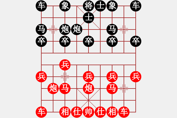 象棋棋譜圖片：Happy[紅] -VS- 從心開始[黑] - 步數(shù)：10 