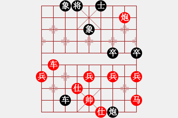 象棋棋譜圖片：Happy[紅] -VS- 從心開始[黑] - 步數(shù)：60 