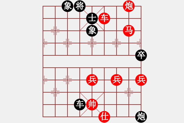 象棋棋譜圖片：Happy[紅] -VS- 從心開始[黑] - 步數(shù)：80 