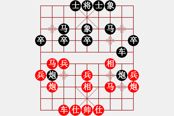 象棋棋譜圖片：yeyewudi f761 - 步數(shù)：27 