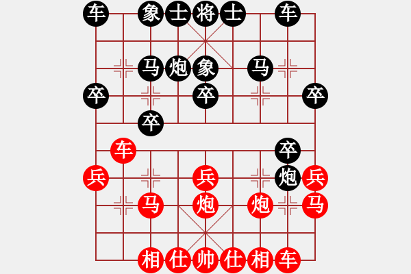 象棋棋譜圖片：江南新星(9星)-勝-一山高(9星) - 步數(shù)：20 