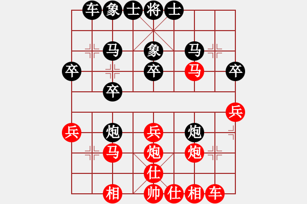 象棋棋譜圖片：江南新星(9星)-勝-一山高(9星) - 步數(shù)：30 