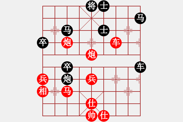 象棋棋譜圖片：江南新星(9星)-勝-一山高(9星) - 步數(shù)：50 