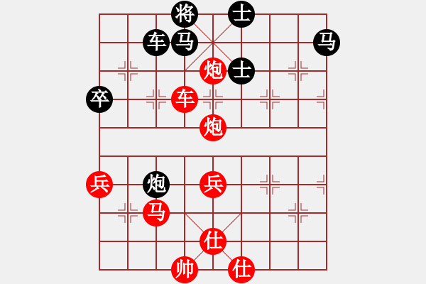 象棋棋譜圖片：江南新星(9星)-勝-一山高(9星) - 步數(shù)：60 