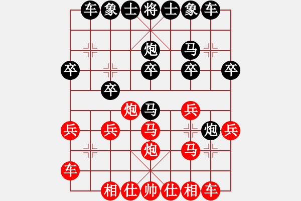象棋棋谱图片：苏东坡(9段)-负-迷迷谜(2段) - 步数：20 